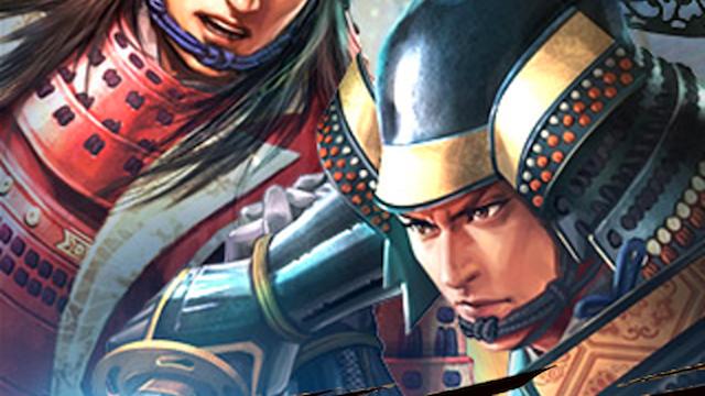 Image for the game 100-man-nin no Nobunaga no Yabou