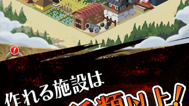 Image for the game 100-man-nin no Nobunaga no Yabou