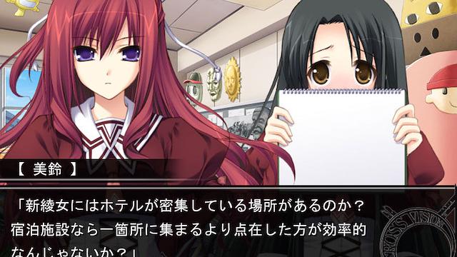 Image for the game 11eyes: Tsumi to Batsu to Aganai no Shoujo