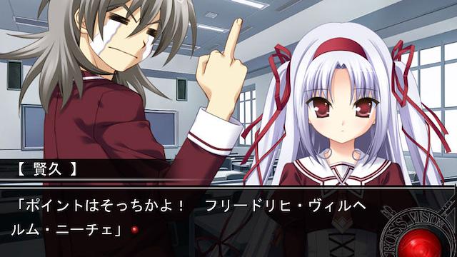 Image for the game 11eyes: Tsumi to Batsu to Aganai no Shoujo
