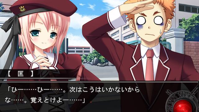 Image for the game 11eyes: Tsumi to Batsu to Aganai no Shoujo