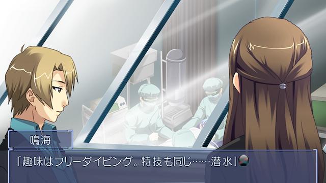 Image for the game 12Riven: The Psi-Climinal of Integral