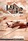 Cover image for the game 1942: The Pacific Air War