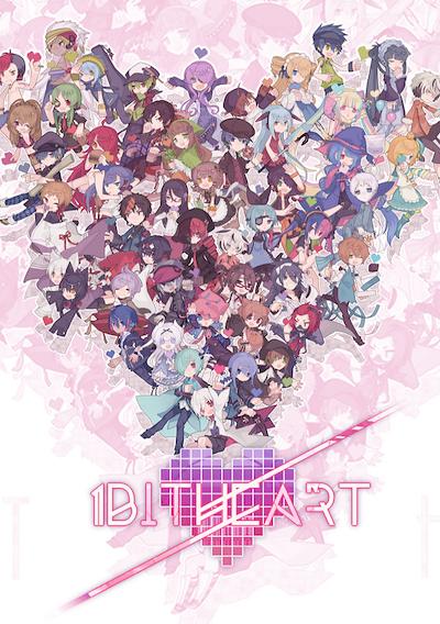 Cover image for the game 1bitHeart