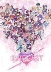 Cover image for the game 1bitHeart