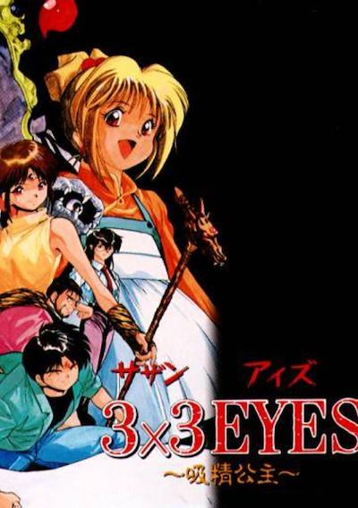 Cover image for the game 3x3 Eyes: Kyuusei Koushu