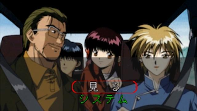 Image for the game 3x3 Eyes: Kyuusei Koushu