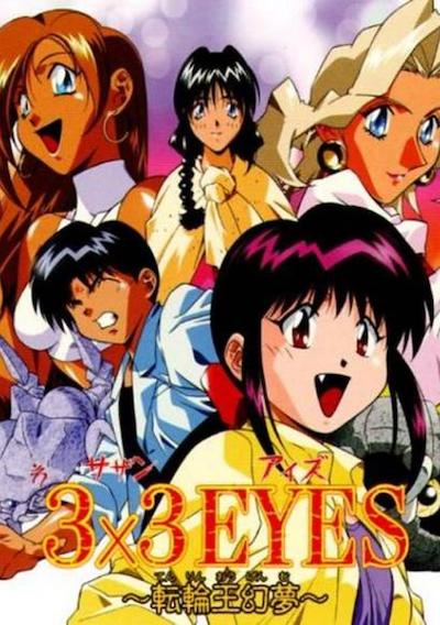 Cover image for the game 3x3 Eyes: Tenrin-ou Genmu