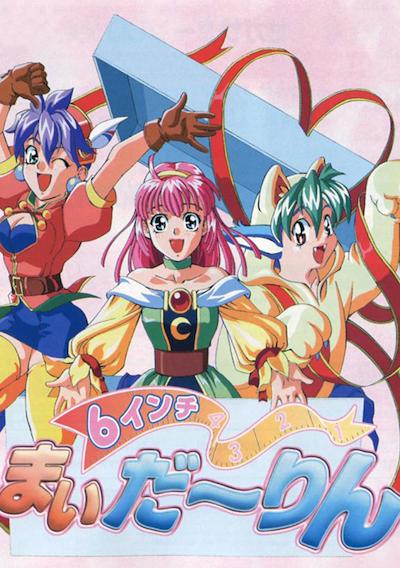 Cover image for the game 6 Inch My Darling
