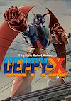 Cover image for the game 70s-style Robot Anime Geppy-X