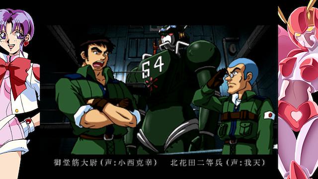 Image for the game 70s-style Robot Anime Geppy-X