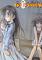 Cover image for the game 8-gatsu 7-ka no Amayadori