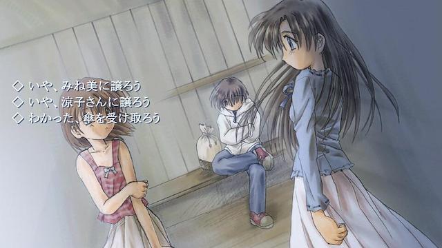 Image for the game 8-gatsu 7-ka no Amayadori