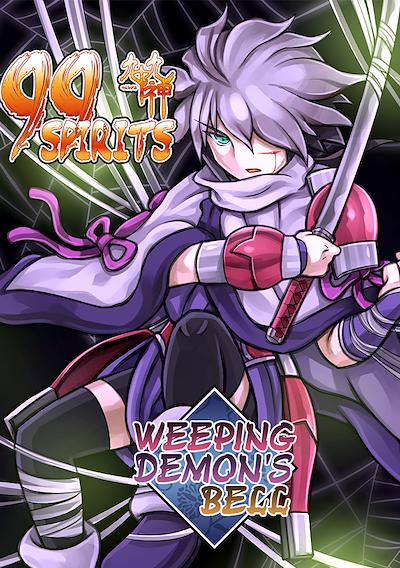 Cover image for the game 99 Spirits: Weeping Demon's Bell