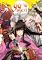 Cover image for the game 99 Spirits