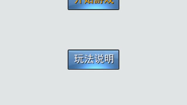 Image for the game 996 de Zhēnshí Laǒbǎn Piān