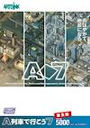 Cover image for the game A-7