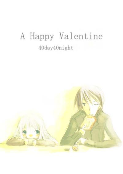 Cover image for the game A Happy Valentine