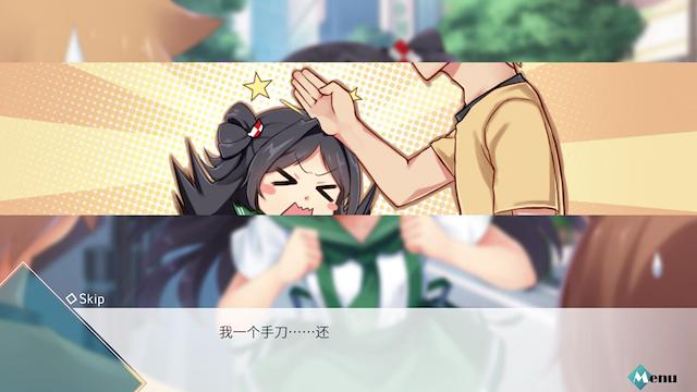 Image for the game A Piece of Wish upon the Stars