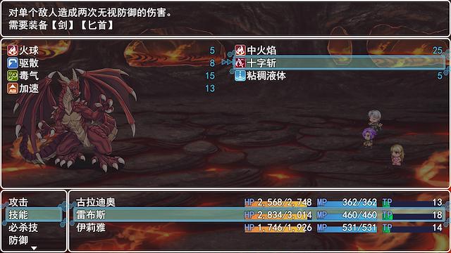 Image for the game A Princess of Fallen Kingdom