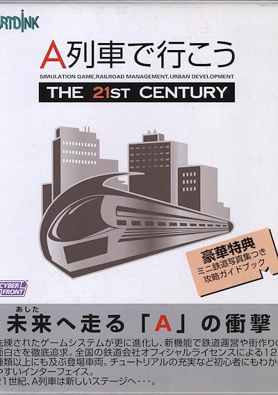 Cover image for the game A-Ressha de Ikou: The 21st Century
