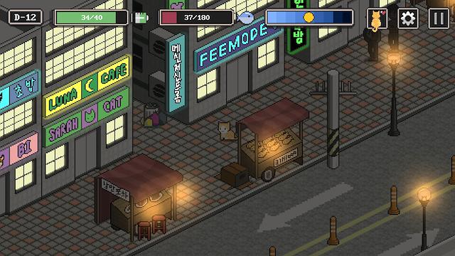 Image for the game A Street Cat's Tale