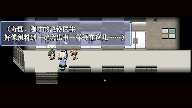 Image for the game A Surgery Beyond The Heart