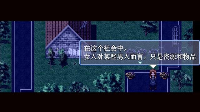 Image for the game A Surgery Beyond The Heart