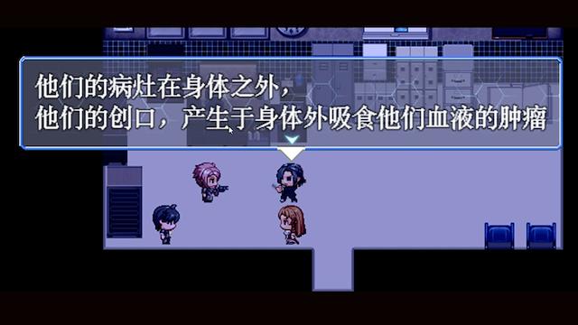 Image for the game A Surgery Beyond The Heart