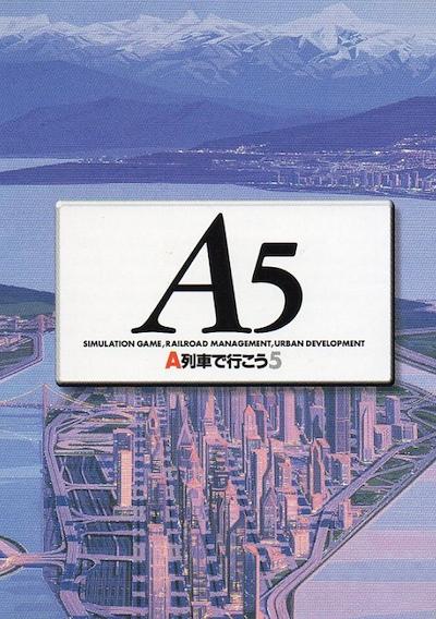 Cover image for the game A5: A-Ressha de Ikou 5