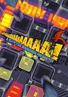 Cover image for the game AaaaaAAaaaAAAaaAAAAaAAAAA!!!: A Reckless Disregard for Gravity