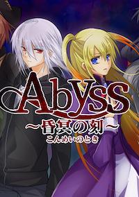 Cover image for the game Abyss: Konmei no Toki