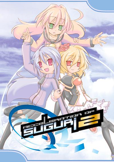 Cover image for the game Acceleration of Suguri 2