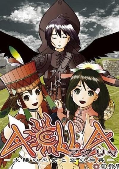 Cover image for the game Aclla: Taiyou no Miko to Sora no Shinpei
