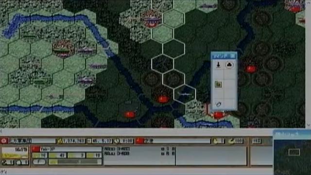 Image for the game Advanced Daisenryaku 98 II