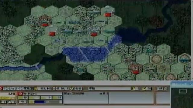Image for the game Advanced Daisenryaku 98 II