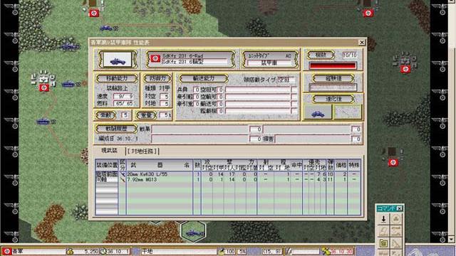 Image for the game Advanced Daisenryaku 98: Storm Over Europe