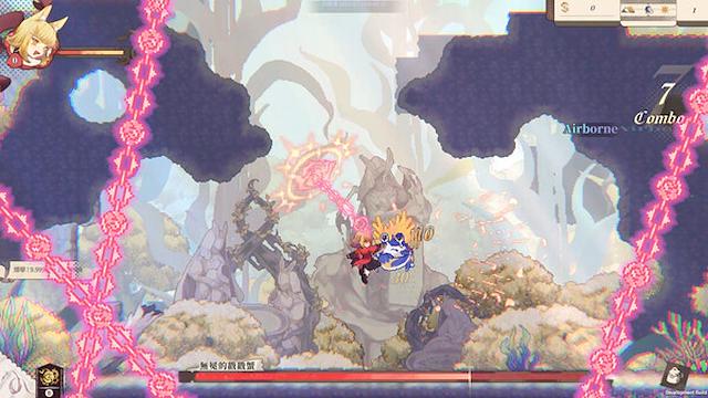 Image for the game Aeruta