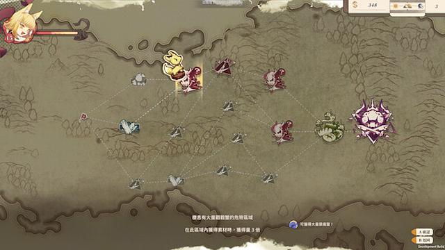 Image for the game Aeruta