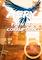 Cover image for the game Aery: Path of Corruption