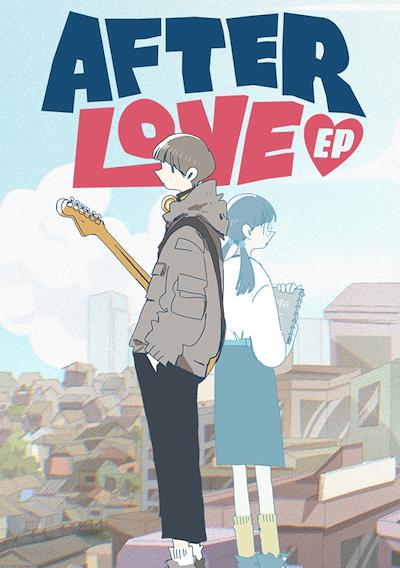 Cover image for the game Afterlove EP