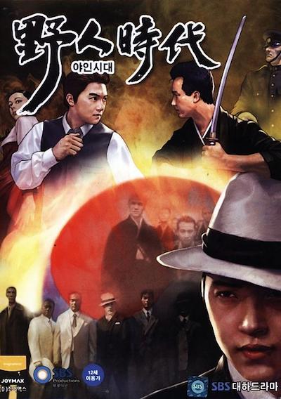 Cover image for the game Age of Wanderer