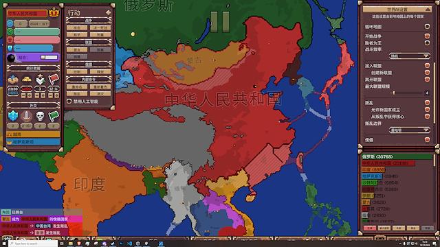 Image for the game Ages of Conflict: World War Simulator