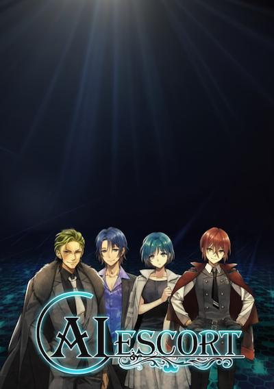 Cover image for the game AI Escort