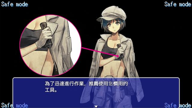 Image for the game AI Escort