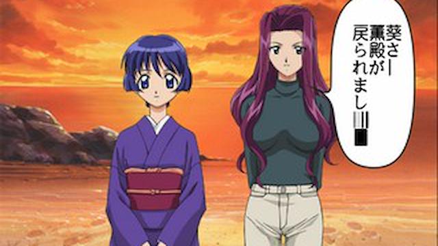 Image for the game Ai Yori Aoshi