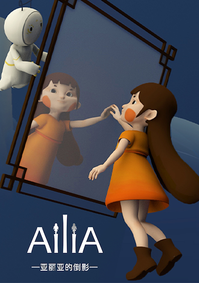 Cover image for the game AiliA