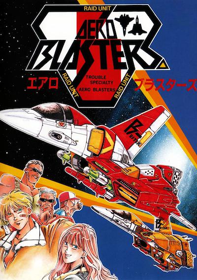 Cover image for the game Air Buster