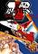 Cover image for the game Air Buster