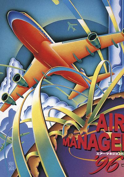 Cover image for the game Air Management '96